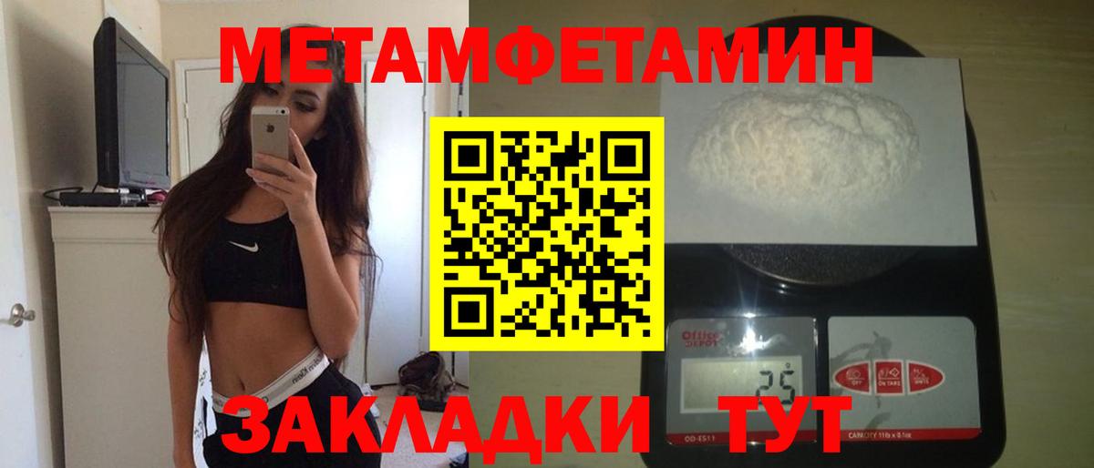 Amphetamine Розовый Кузнецк