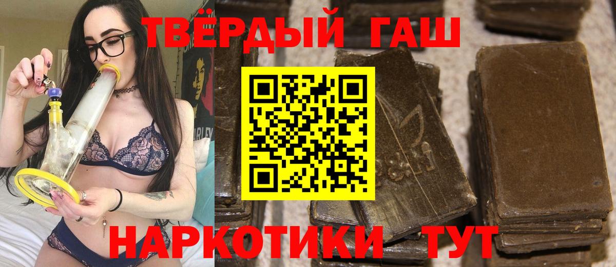 закладки  Вход с VPN  Кузнецк  Гашиш гарик 