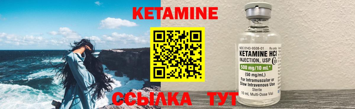 Кетамин VHQ  КЕТАМИН ketamine  МЕГА как зайти  Вход с VPN  Кузнецк 