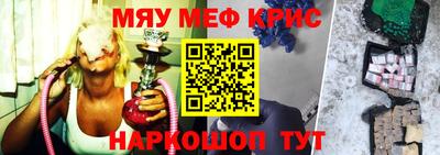 твердый Славгород