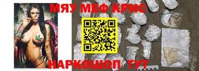 бошки Сланцы
