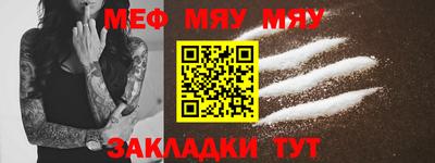 твердый Славгород