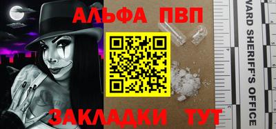 бошки Сланцы