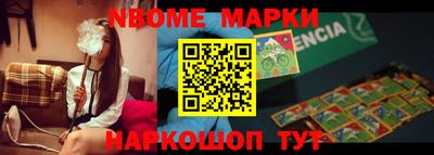 бошки Сланцы