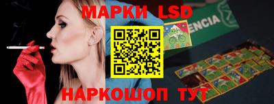 бошки Сланцы