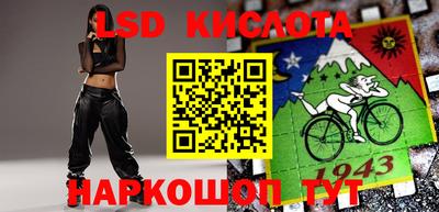твердый Славгород
