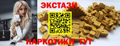 бошки Сланцы
