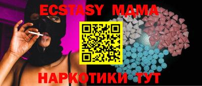 бошки Сланцы