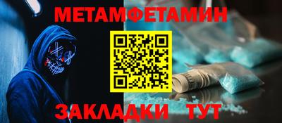 бошки Сланцы