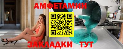 твердый Славгород
