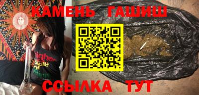 бошки Сланцы