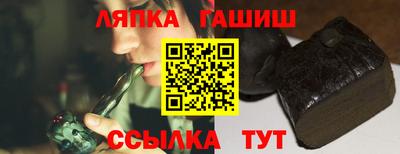 твердый Славгород