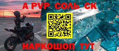 твердый Славгород