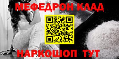 бошки Сланцы