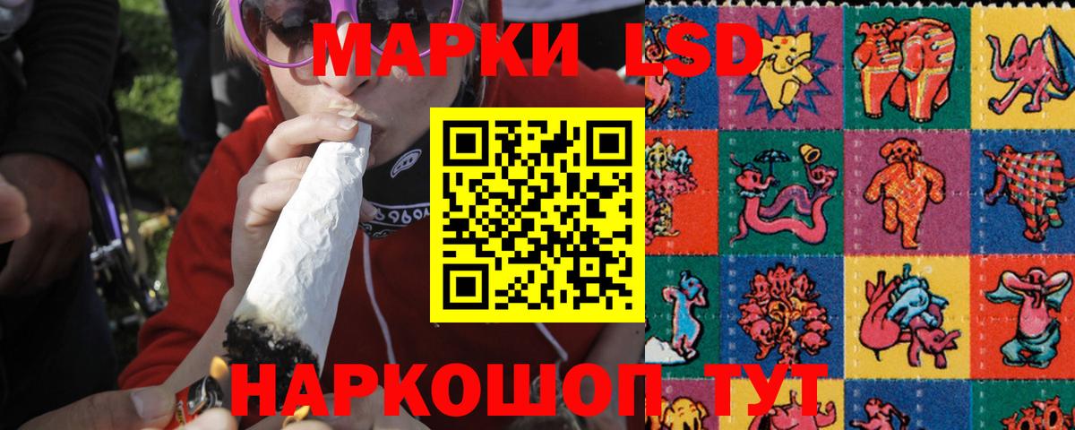 Лсд 25 экстази кислота Кузнецк