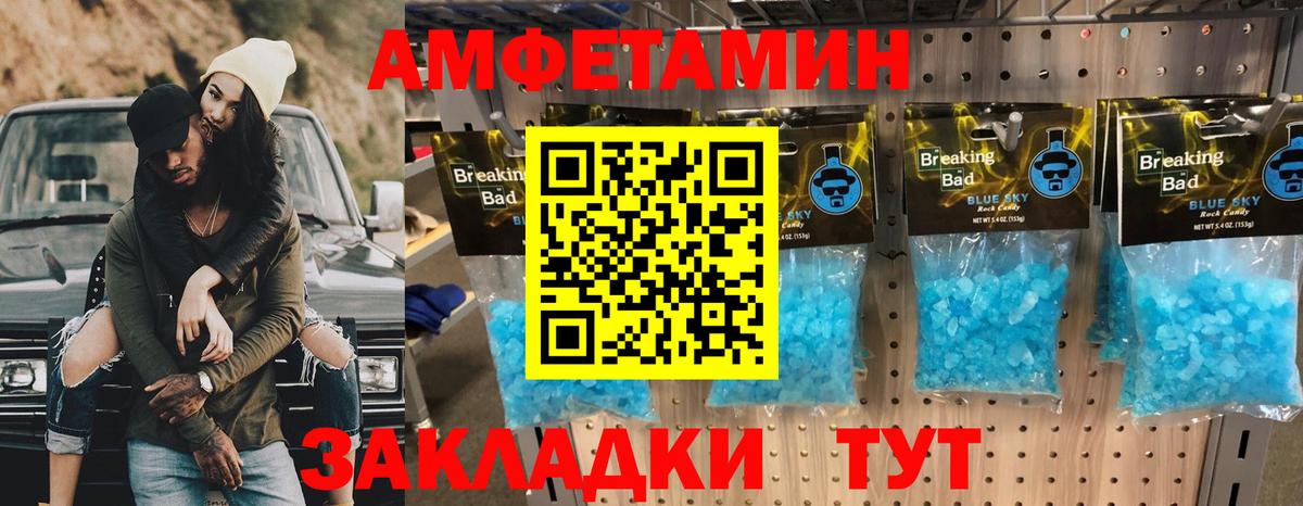 Метамфетамин Methamphetamine Кузнецк