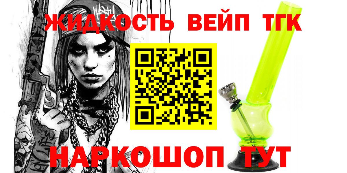 Кузнецк  Каннабис  ГАШИШ  Cocaine  МЕТ  Вход с VPN  Меф   Экстази  Лсд 25  Меф  А ПВП СК кристаллы 