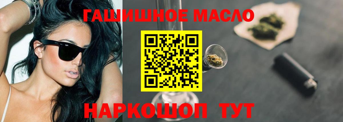 Дистиллят ТГК жижа Кузнецк